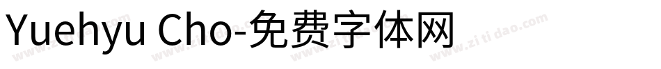 Yuehyu Cho字体转换